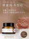 Guangyin Xiaozhu Rose Glucan Crema facial ligera e hidratante para pieles secas True Love Materias primas naturales estrictamente seleccionadas Crema facial vegana