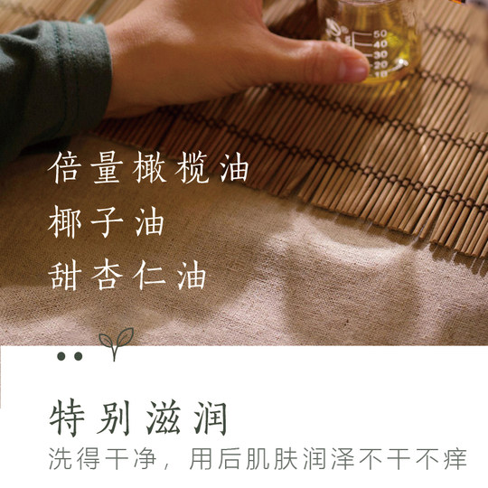 Time Stalls Original Natural Bathroom Soap - Cleanses Thoroughly Without Harming the Skin, Leaves No Residue, Essential Oil Fragrance