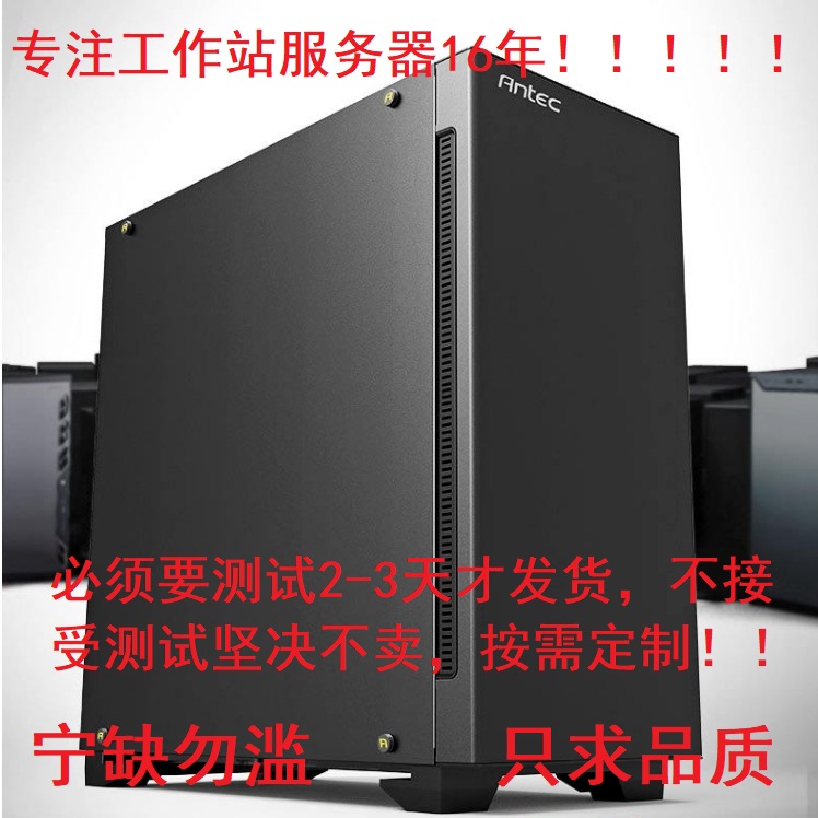 Beijing Ethver computer software technology company Beijing AECsoft customizes 36-core 72-wire machine