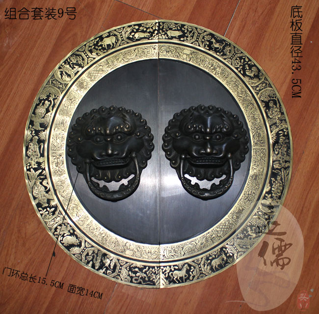 Զ��ͭ����ʽ�¹Ŵ�����ͷ����׼�9��