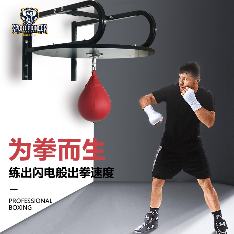 Suspended speed ball holder Percussion Reaction Boxing Vent Rack Fitness Wall-mounted Pear Ball Rack Professional Training Equipment