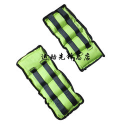 4kg Sand Ankle Weights, Weighted Sandbags, Weight-Bearing Bags, Sandbag Equipment, Ankle Weight Guard