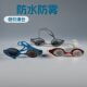Clearance swimming goggles HD waterproof and anti-fog swimming goggles for men and women