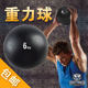 Medicine ball gravity ball solid fitness ball