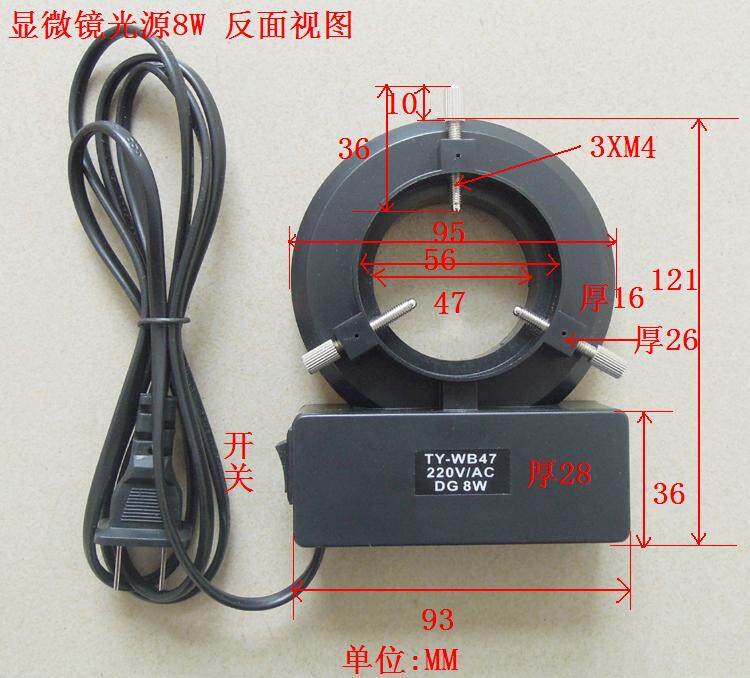 Black 220V8W microscopy light source ring light tube microscope lamp instrument light fluorescence light source 8W