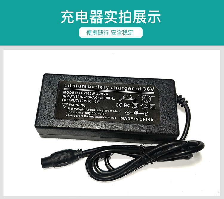 xe cân bằng xiaomi Cân bằng sạc xe hơi ba lỗ cắm với dòng phổ 42V36v Arlang Chaosheng Phoenix phụ kiện xe cân bằng - Smart Scooter xe thăng bằng fergus