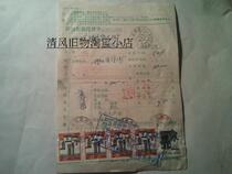 Stamps cover sheet single package from 1994