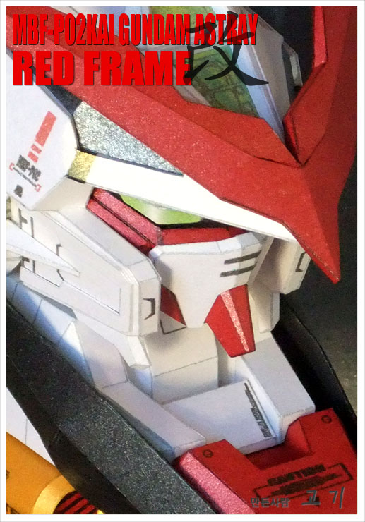 K giấy linh hồn đỏ dị giáo lên đến GUNDAM avatar mô hình giấy DIY nhập khẩu giấy miễn phí vận dòng cắt cắt miễn phí mô hình giấy xe hơi