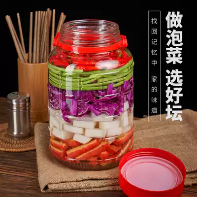 Sichuan Pickle jar Glass Household Transparent pickle jar Thickened sealed jar Flooded pickle jar Kitchen supplies