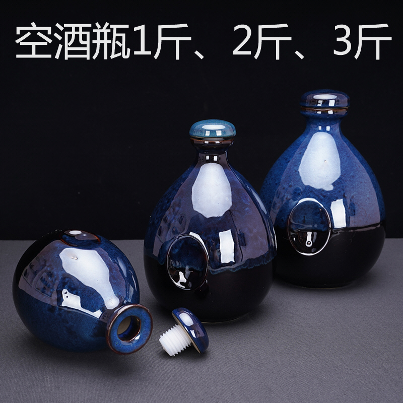 Liquor bottle empty wine bottle 1 catty ceramic wine bottle high-grade storage sealed wine tank 1 catty pack 2 wine pot small wine jar for household use