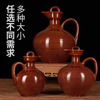 Household wine bottle ceramic empty wine bottle jar sealed 1kg 2kg 3kg 5kg 10kg ancient style Chinese bottle with handlebar