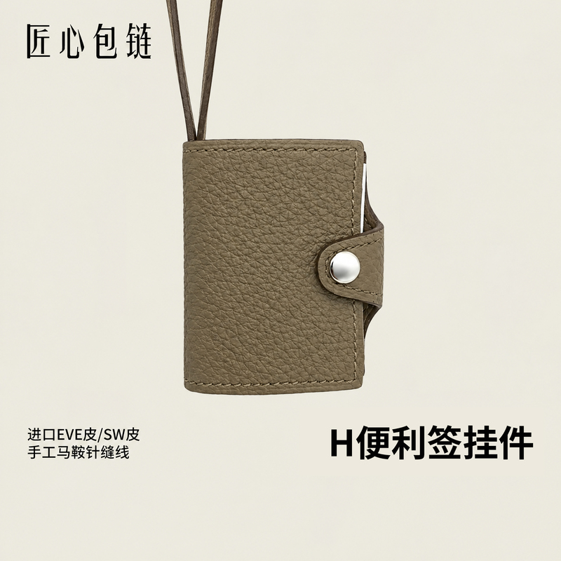 Convenient Note Holder Pendant Suitable for Hermès Bag Charms, Handmade Imported Genuine Leather Eve/Sw Leather Bag Accessories