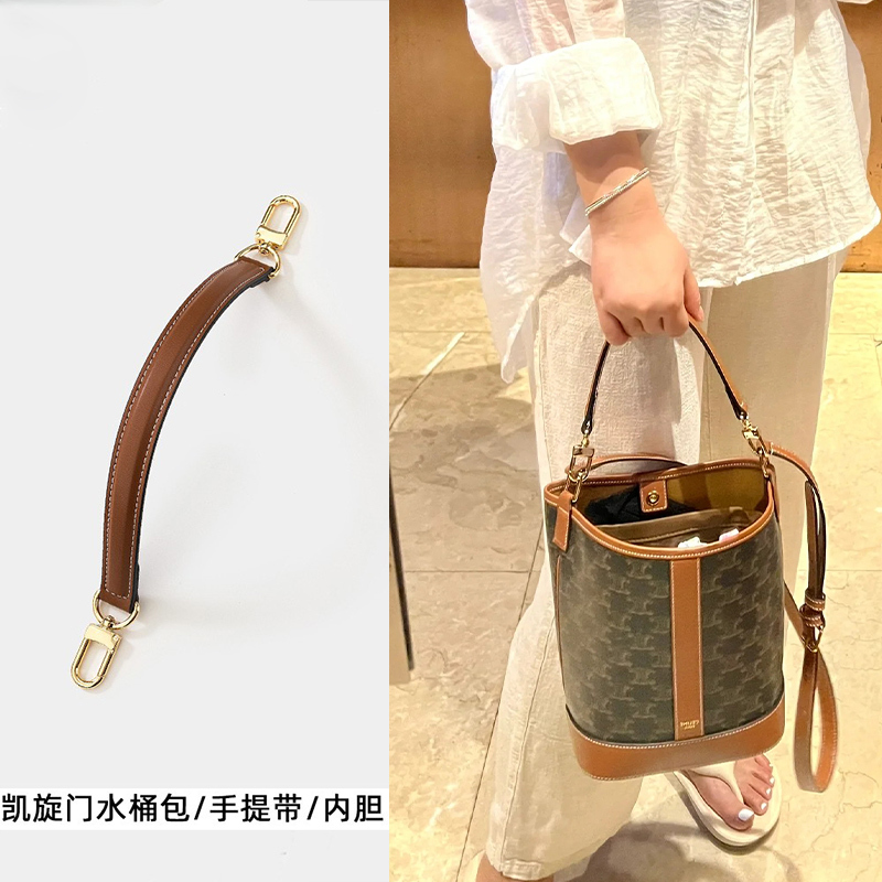 Suitable for Celine Bucket Bag with Arc De Triomphe Monogram, Small Bucket Inner Lining, Shoulder Strap, and Hand Strap
