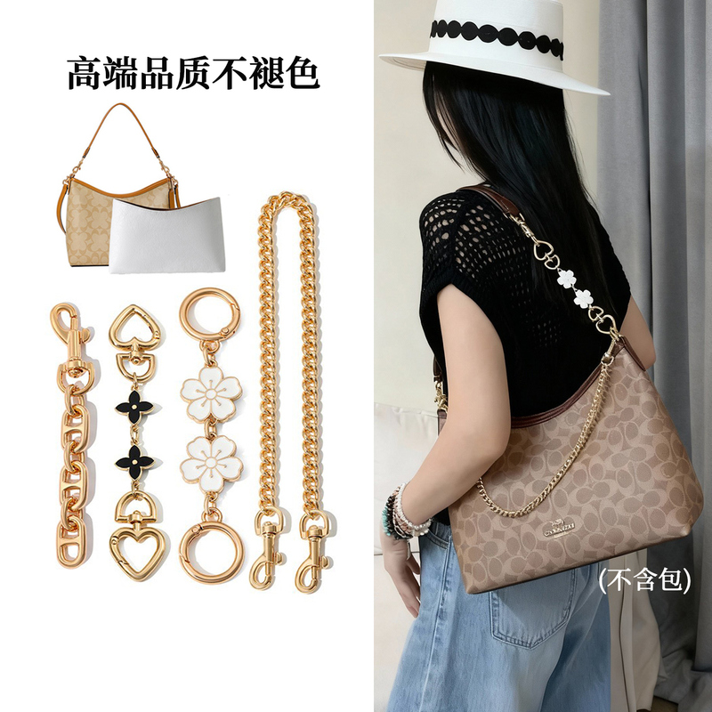 Coach Decorative Bag Chain Extension, Coach Hobo Bag Chain Extension, Underarm Accessory Bag Chain, Bag Modification and Replacement Coach Decorative Bag Chain Extension, Coach Hobo Bag Chain Extension, Underarm Accessory Bag Chain, Bag Modification and Replacement