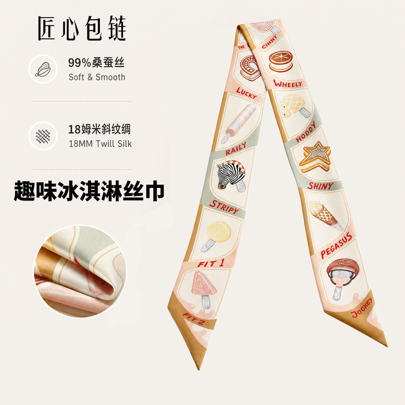 Suitable for Hermes Silk Scarves, Hermes Bag Handles, Fun Ice Cream Silk Headbands, and Mulberry Silk Headbands