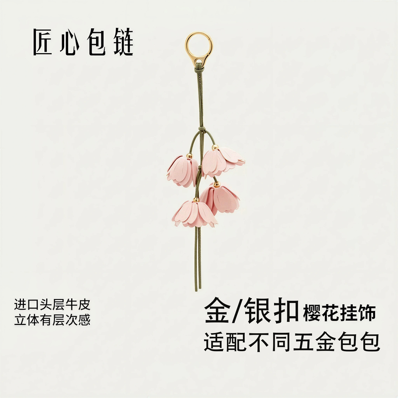 Pink Cherry Blossom Pendant Suitable for Loewe Bags, Loewe Bag Charms, Floral Leather Bag Accessories, Keychain Accessories Pink Cherry Blossom Pendant Suitable for Loewe Bags, Loewe Bag Charms, Floral Leather Bag Accessories, Keychain Accessories
