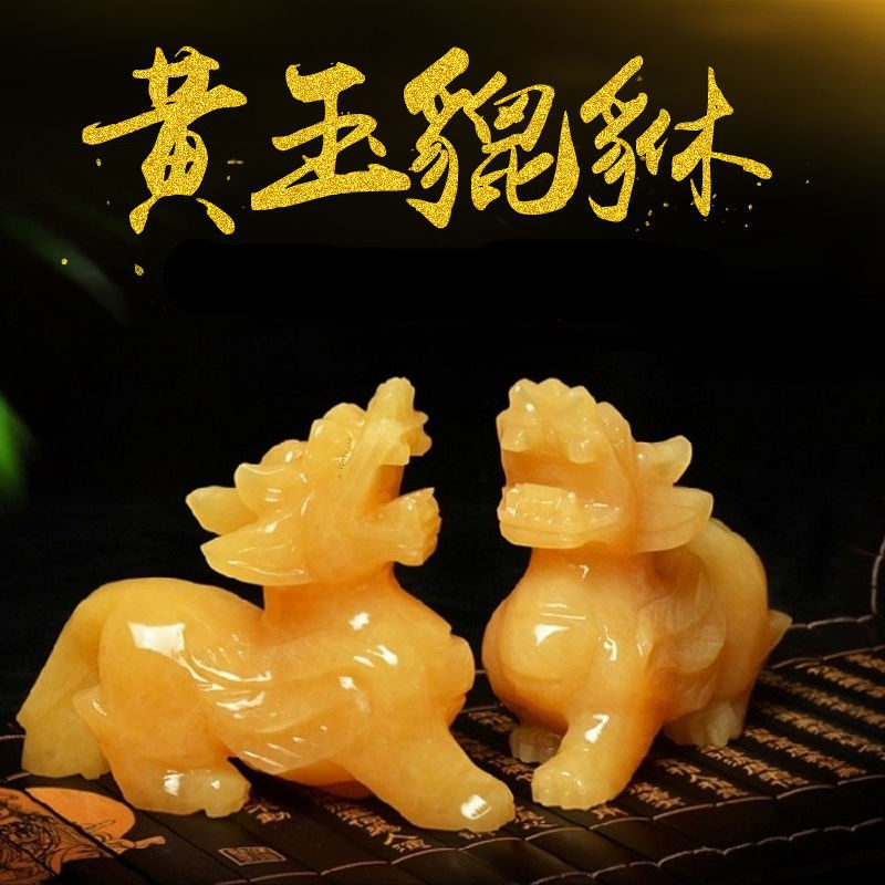 Natural Topa Yu Swing piece A pair of flying Tian Picun Large Jade Pockground store handmade household swing