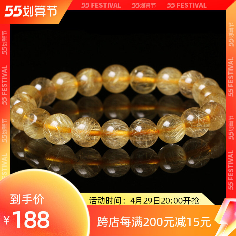 Brazil's new spot brand new natural yellow hair crystal crystal handmade gold silk hair titanium crystal male and female with a wrist chain