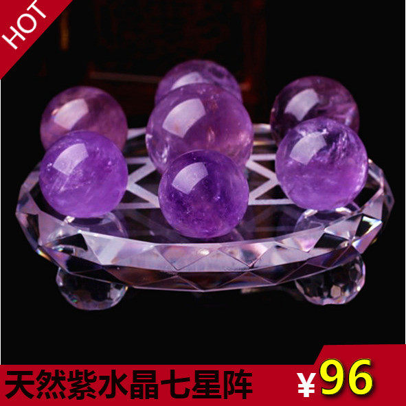 Uruguay natural amethyst ball ornaments pure raw ore crystal ball seven-star array home furnishings wedding gifts