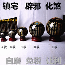 Obsidian Heart Sutra ball ornaments six-character mantra Buddhist scriptures