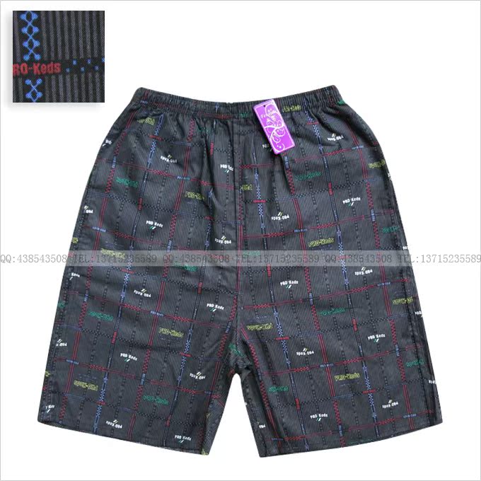 Pantalon pyjama - Ref 732114 Image 3