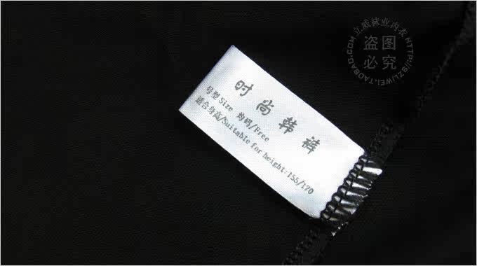 Pantalon pyjama - Ref 727249 Image 7