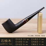 Прямая -седые борьбы с твердым деревом