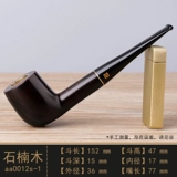 Прямая -седые борьбы с твердым деревом