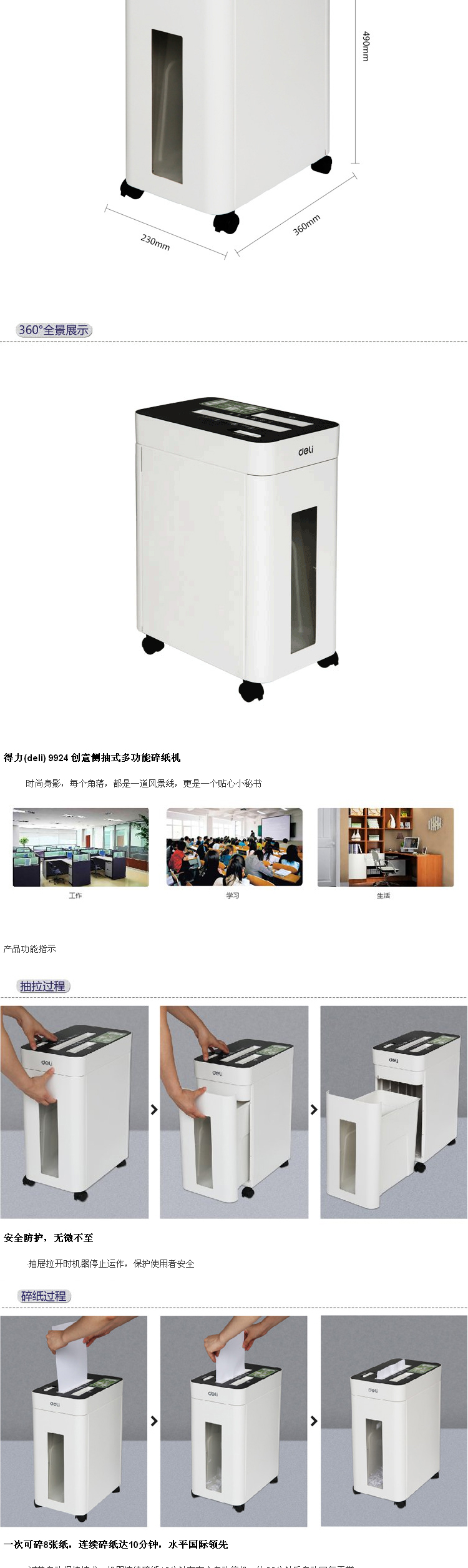 Máy hủy tài liệu điện tử 998 DL-9924 bị hỏng Tập tin bị hỏng Thẻ bị hỏng Đĩa bị hỏng - Máy hủy tài liệu