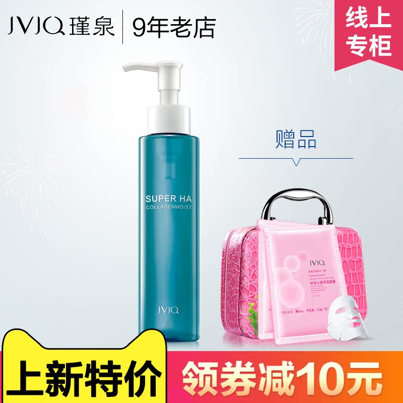 瑾泉水弹力清滢洁面液150ml洁面乳补水保湿深层清洁泡沫洗面奶女