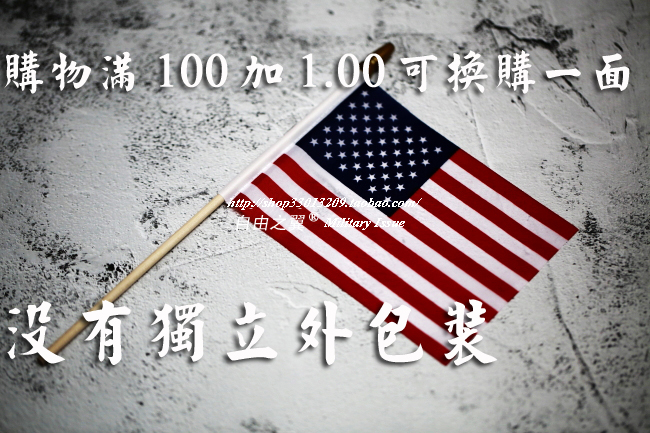 Shopping full 100 plus 1 00 can be changed to buy one side for less than 100 and don't make a random selfie all the way straight