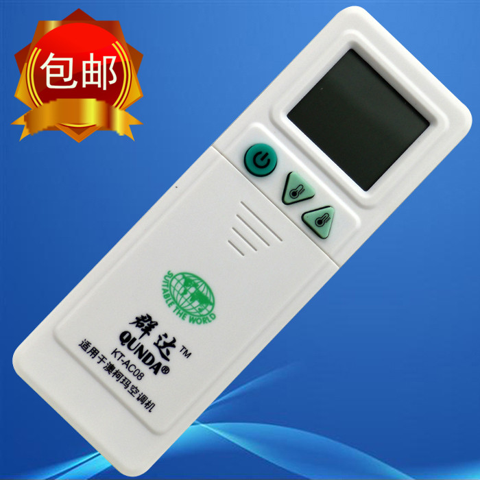 Aucma Aucma air conditioner remote control Aucma universal air conditioner remote control KT-AK08 Aucma