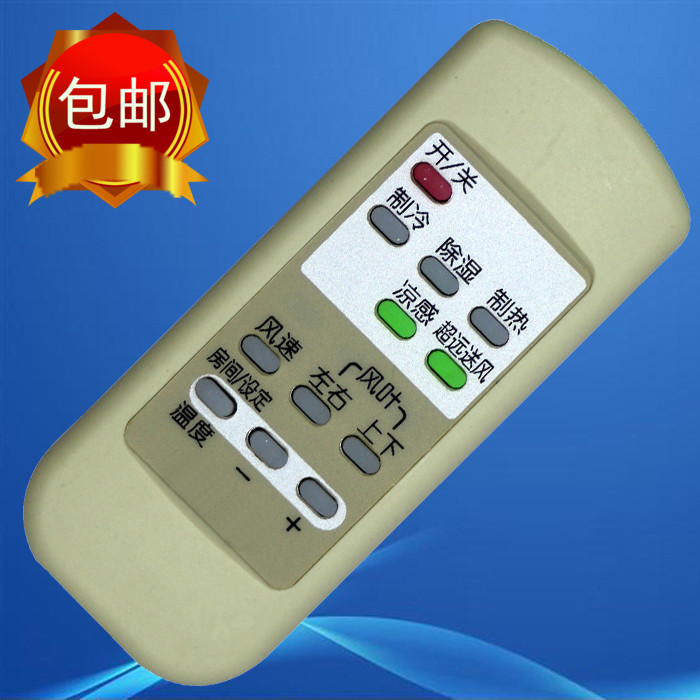 Mitsubishi air conditioning remote control KFR-56LW DA KF-54LW KF-63LW Mitsubishi motor air conditioning remote control