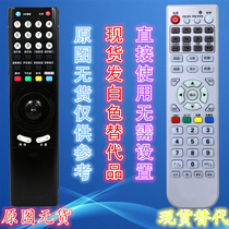 PRIMA PRIMA TV Remote Control LC-42HW36 LC-47HW36 LC-52HW35 Dedicated