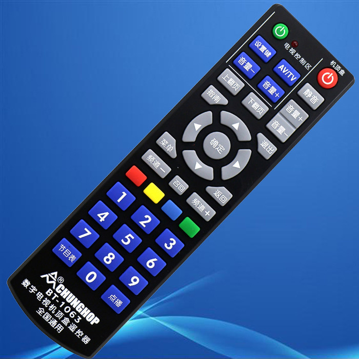 National radio and television digital set-top box universal remote control radio and television universal remote control radio and television digital multi-function