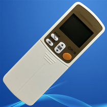 Direct use of the large gold air conditioning remote ARC433A93 ARC433A93 ARC433A17 ARC433A21 ARC433A21