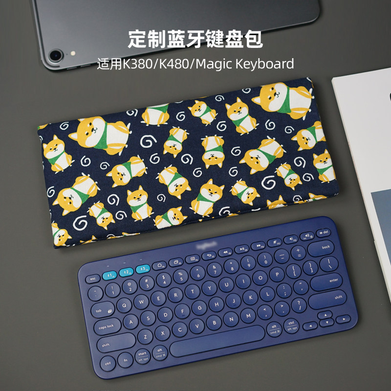 Suitable for K380 K480 Magic Keyboard2 generation keyboard bag storage bag simple protective case magic control