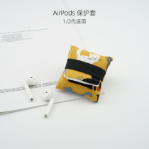 Apply AirPods 2 generations 1 generation 3 pro set to make cloth bag protective sleeve Two-cloth cover handmade