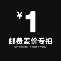 How much is the postage link difference connection remake?