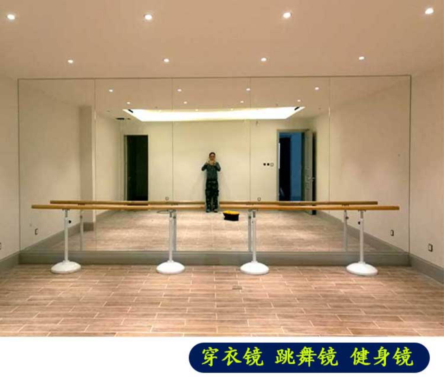 批发北京贴墙舞蹈镜家用高清玻璃舞蹈室镜子瑜珈健身房拳击全身镜-阿里巴巴
