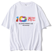 Classmates Memorial Take T - shirt custom graduation 10th anniversary old classmates popular sleeve shoulder ordering