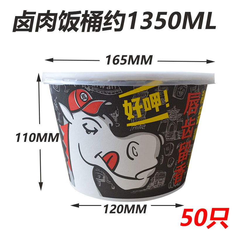 Giấy kraft xô súp súp dùng một lần hộp ăn trưa takeaway súp bát salad bữa ăn tròn hộp ăn trưa có nắp 50 - Hộp cơm điện sưởi ấm hộp cơm hâm nóng lock and lock