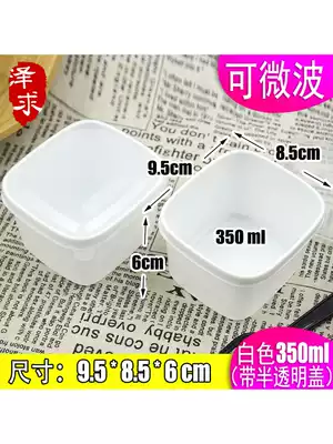 Zexiu disposable soup cup delivery packaging creative soup box fast food box leak-proof sealed high-end square plastic soup bowl