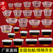Zesuo disposable lunch box round plastic microwave heating food grade with lid thick 1000ml take-out package