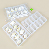 Dumplings Special Frozen Dumplings 10 G Can Microwave Frozen Sub trays Commercial disposable large wonton Packaged Boxes