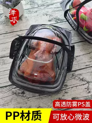 Roast chicken delivery box packaging sauce duck roast goose basket disposable lobster pigeon brine whole duck packing box