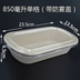 hộp đựng cơm hâm nóng Hộp đóng gói dùng một lần hộp cao cấp salad hộp cơm trưa hộp đóng gói hộp ăn trưa thân thiện với môi trường hộp bột giấy takeaway - Hộp cơm điện sưởi ấm hộp cơm cắm điện 3 tầng Hộp cơm điện sưởi ấm