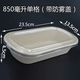 hộp đựng cơm hâm nóng Hộp đóng gói dùng một lần hộp cao cấp salad hộp cơm trưa hộp đóng gói hộp ăn trưa thân thiện với môi trường hộp bột giấy takeaway - Hộp cơm điện sưởi ấm hộp cơm cắm điện 3 tầng