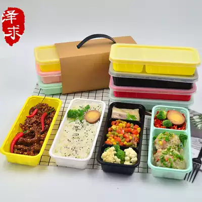 Disposable lunch box packing box food grade color three grid black rectangular high grade fast food delivery lunch box