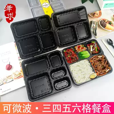 Outgoing packing box set with lid, three, four, five, six, high-grade creative multi-grid thick disposable lunch box
